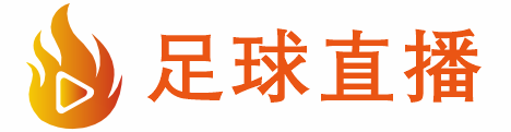 QQ直播